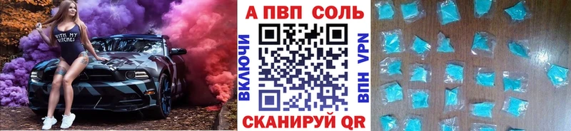 Альфа ПВП мука  Ногинск 
