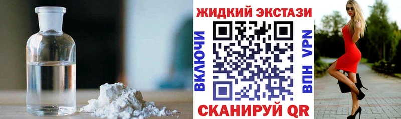 Бутират GHB  сайты даркнета официальный сайт  Ногинск 