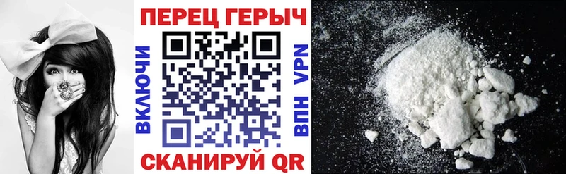 гидра онион  Ногинск  Героин гречка 