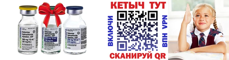 цена наркотик  Ногинск  Кетамин ketamine 