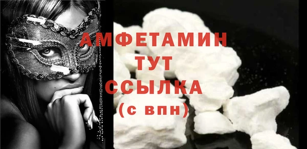 гашиш Вяземский