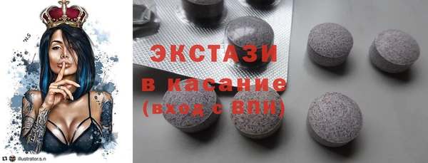 ГАЛЛЮЦИНОГЕННЫЕ ГРИБЫ Вязьма
