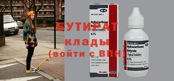 дистиллят марихуана Вязники