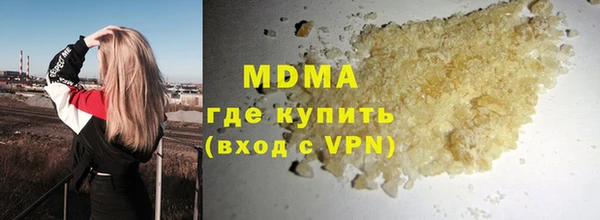 соль курить ск Горняк