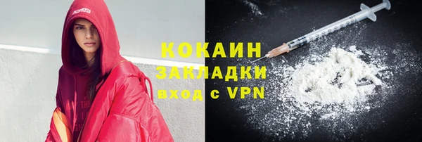 гашиш Вяземский