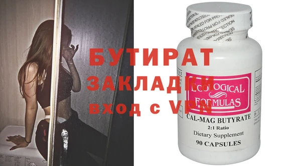ГАЛЛЮЦИНОГЕННЫЕ ГРИБЫ Вязьма