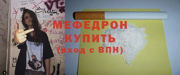 мет Горнозаводск