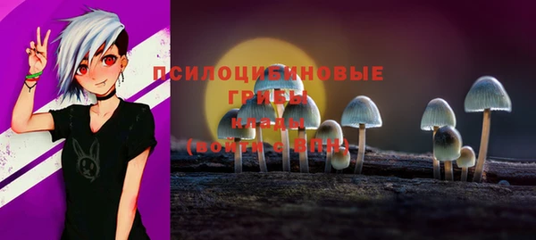 героин Горно-Алтайск