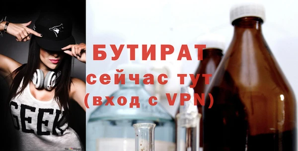 дистиллят марихуана Вязники