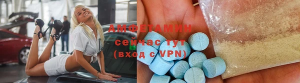 мет Горнозаводск