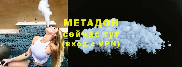героин Горно-Алтайск