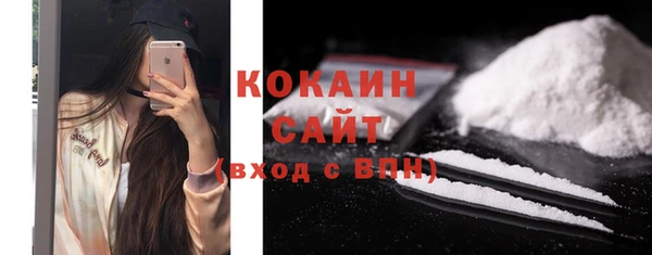 героин Горно-Алтайск