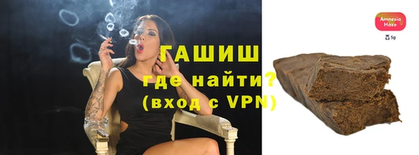 гашиш Вяземский