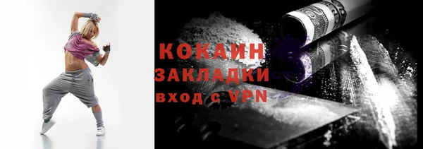 героин Горно-Алтайск