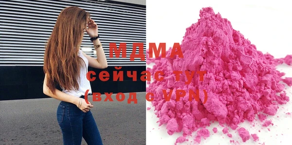 соль курить ск Горняк
