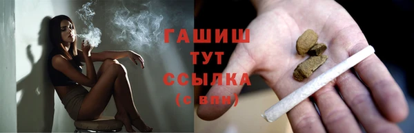 соль курить ск Горняк