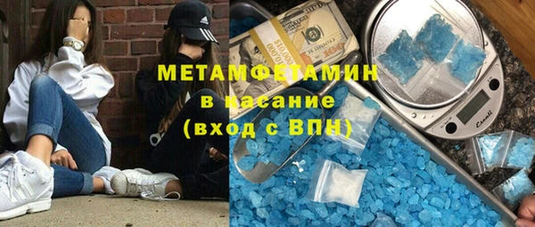 соль курить ск Горняк