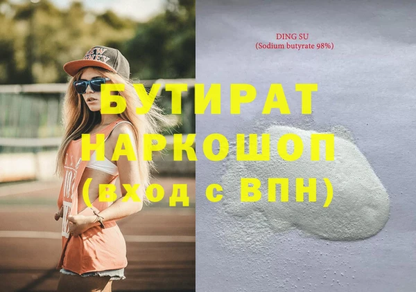 дистиллят марихуана Вязники
