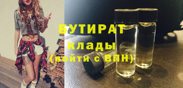 ГАЛЛЮЦИНОГЕННЫЕ ГРИБЫ Вязьма