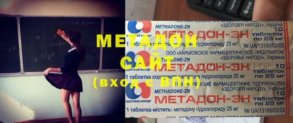 мет Горнозаводск