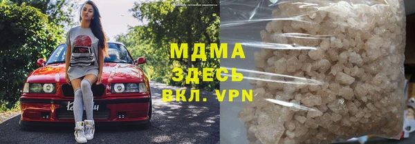 мет Горнозаводск