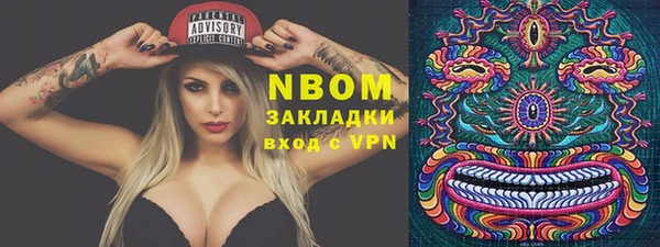 дистиллят марихуана Вязники