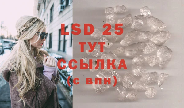 соль курить ск Горняк