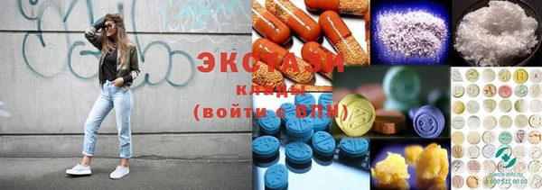 гашиш Вяземский