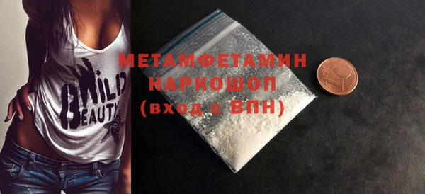 мет Горнозаводск