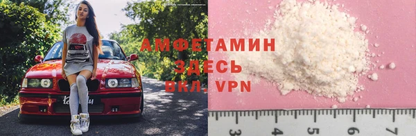 мет Горнозаводск