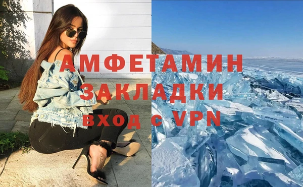 гашиш Вяземский