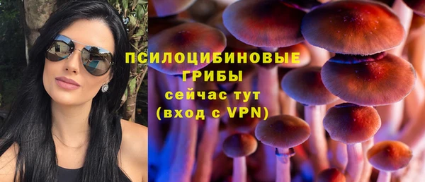 героин Горно-Алтайск