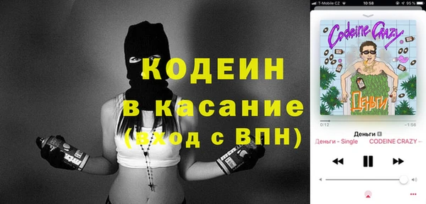 мет Горнозаводск