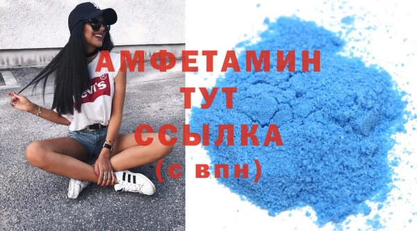 мет Горнозаводск