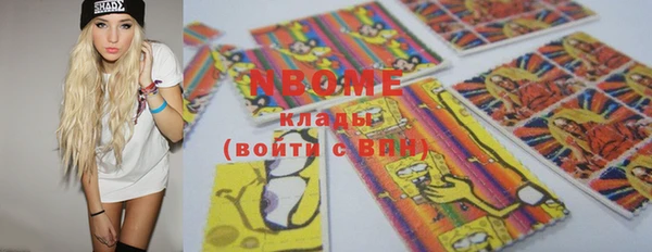 героин Горно-Алтайск