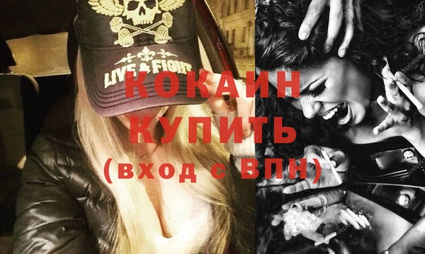 соль курить ск Горняк