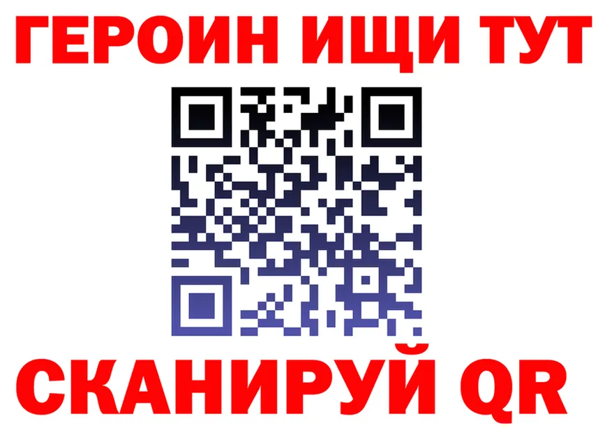 Кетамин VHQ tor это mega Ногинск