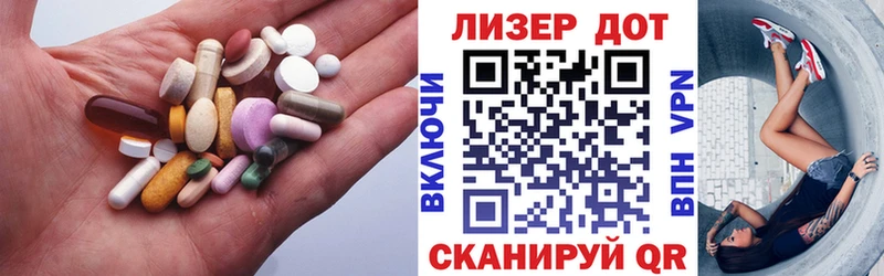 Лсд 25 экстази ecstasy Ногинск