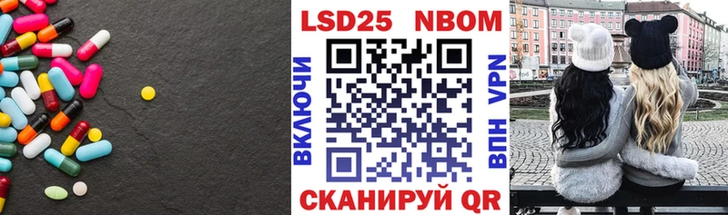 Лсд 25 экстази кислота  Ногинск 