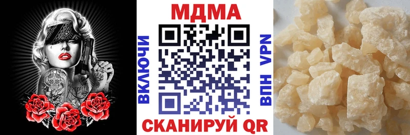 МДМА кристаллы  Ногинск 