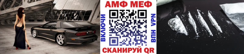 дарнет шоп  darknet телеграм  Метамфетамин пудра  Ногинск 