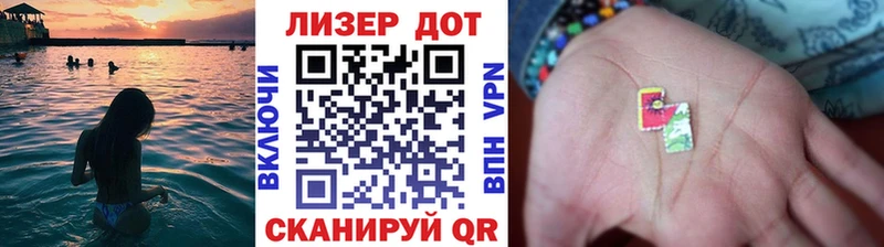 блэк спрут ссылка  Ногинск  Марки N-bome 1,5мг 